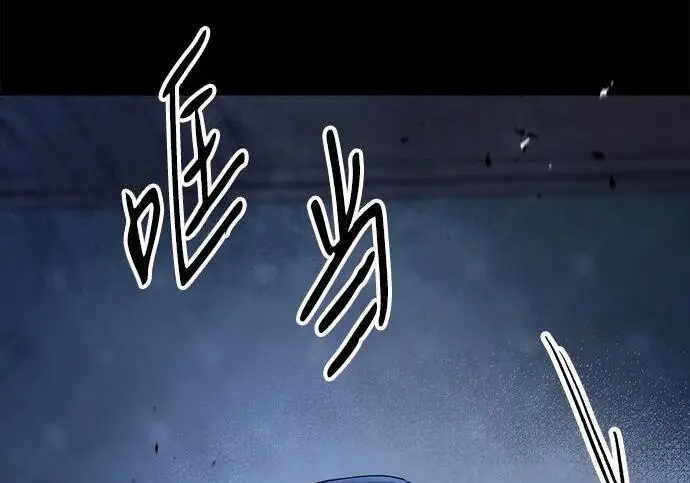 漫画《问题王子》[第148话] 我的妃，我的艾尔娜第202张图