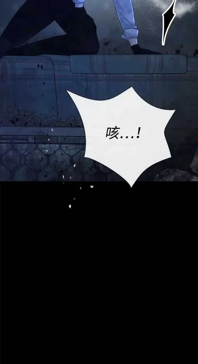 漫画《问题王子》[第148话] 我的妃，我的艾尔娜第204张图