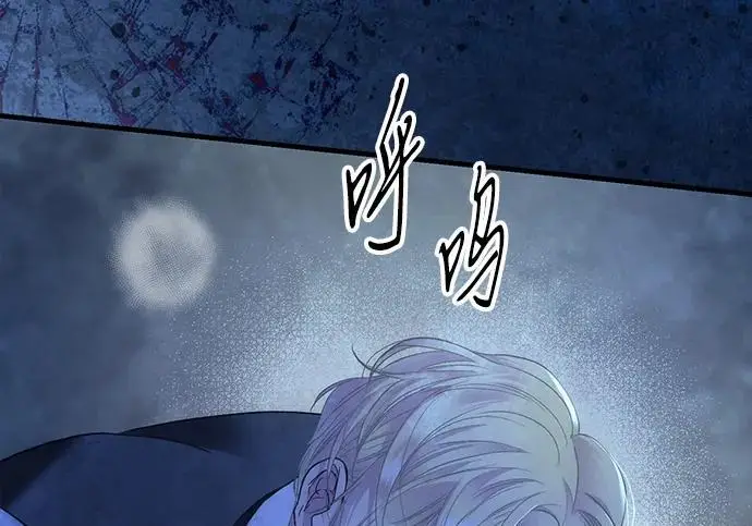 漫画《问题王子》[第148话] 我的妃，我的艾尔娜第207张图