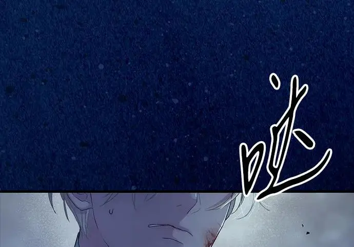 漫画《问题王子》[第148话] 我的妃，我的艾尔娜第211张图