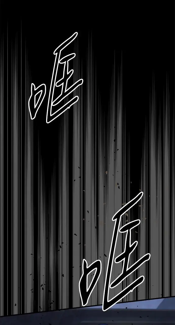 漫画《问题王子》[第148话] 我的妃，我的艾尔娜第220张图