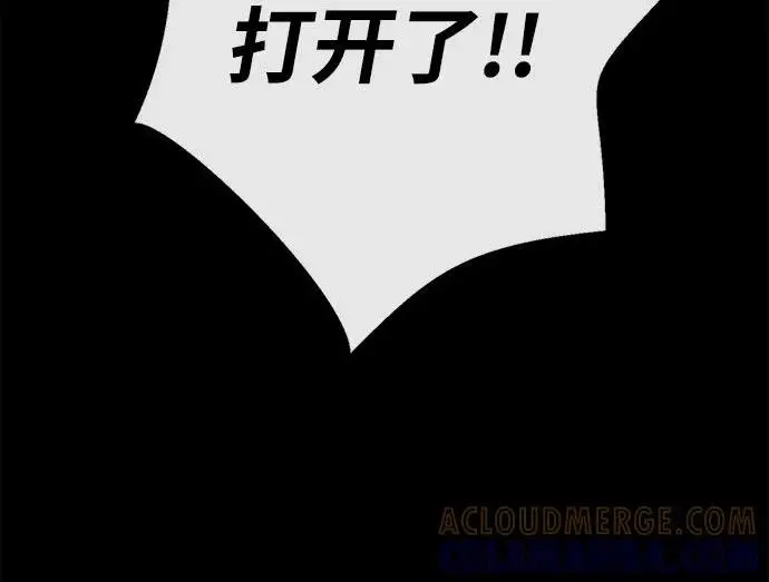 漫画《问题王子》[第148话] 我的妃，我的艾尔娜第223张图