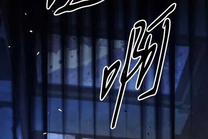 漫画《问题王子》[第148话] 我的妃，我的艾尔娜第230张图