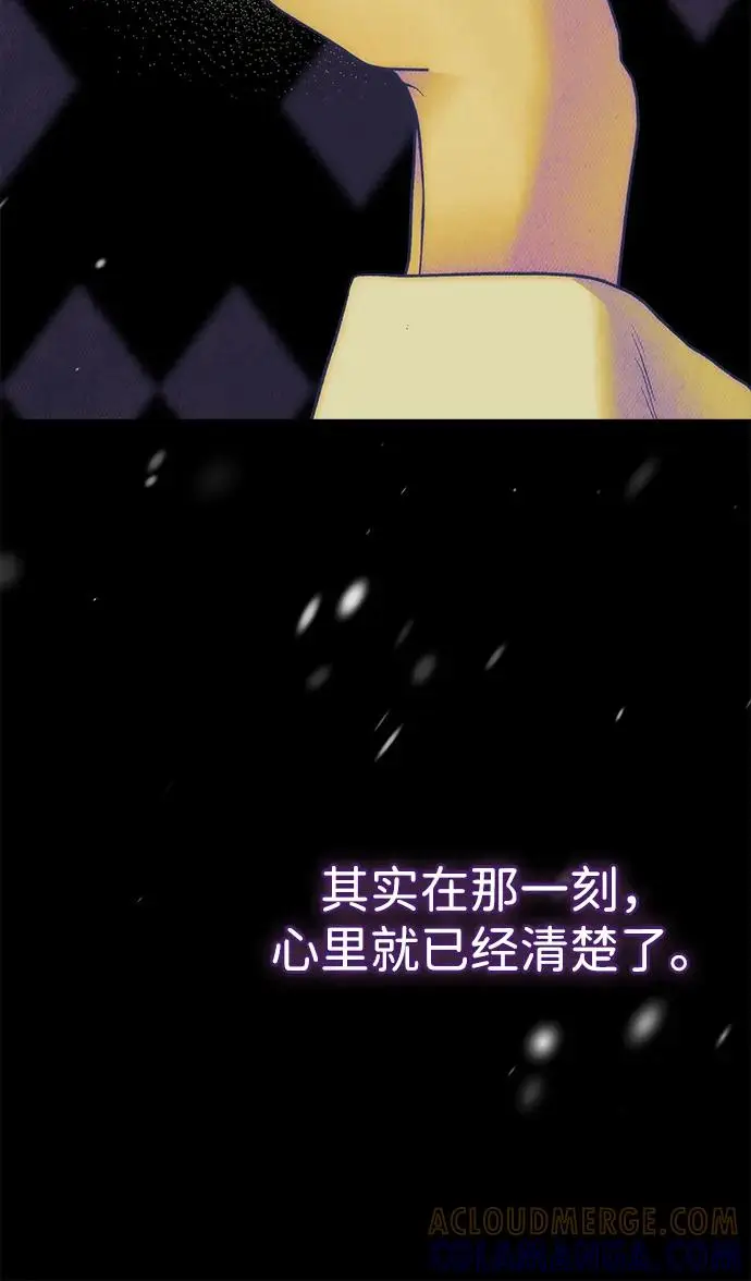漫画《问题王子》[第149话] 不，我绝对…第116张图