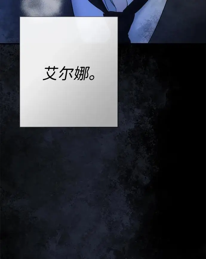 漫画《问题王子》[第149话] 不，我绝对…第134张图