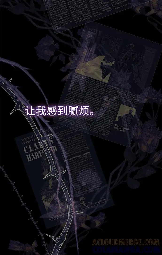 漫画《问题王子》[第149话] 不，我绝对…第142张图