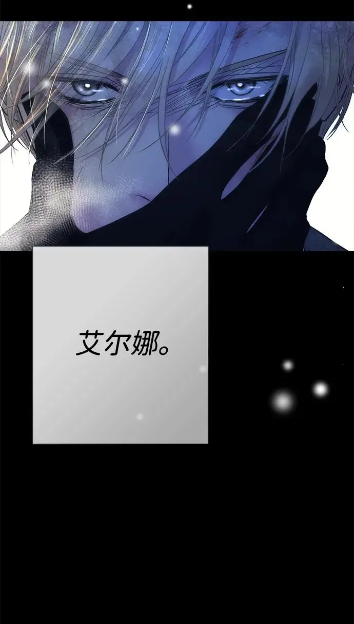 漫画《问题王子》[第149话] 不，我绝对…第191张图