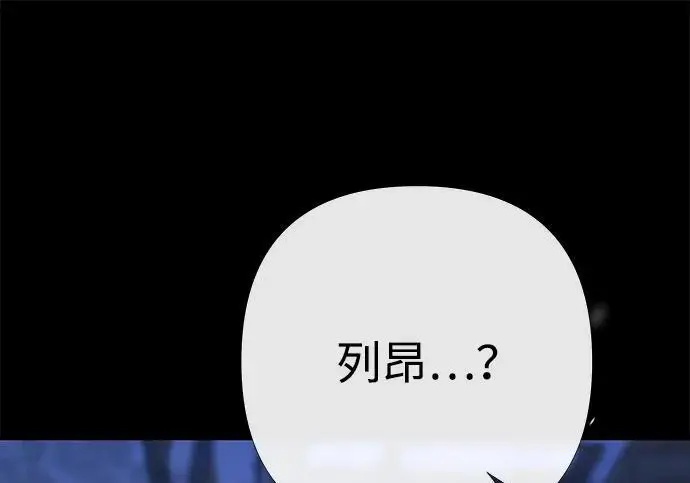 漫画《问题王子》[第149话] 不，我绝对…第224张图