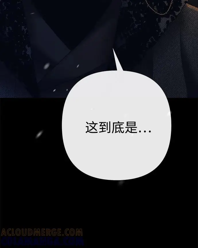 漫画《问题王子》[第149话] 不，我绝对…第227张图