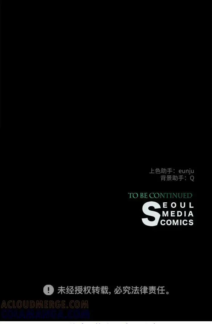 漫画《问题王子》[第149话] 不，我绝对…第246张图