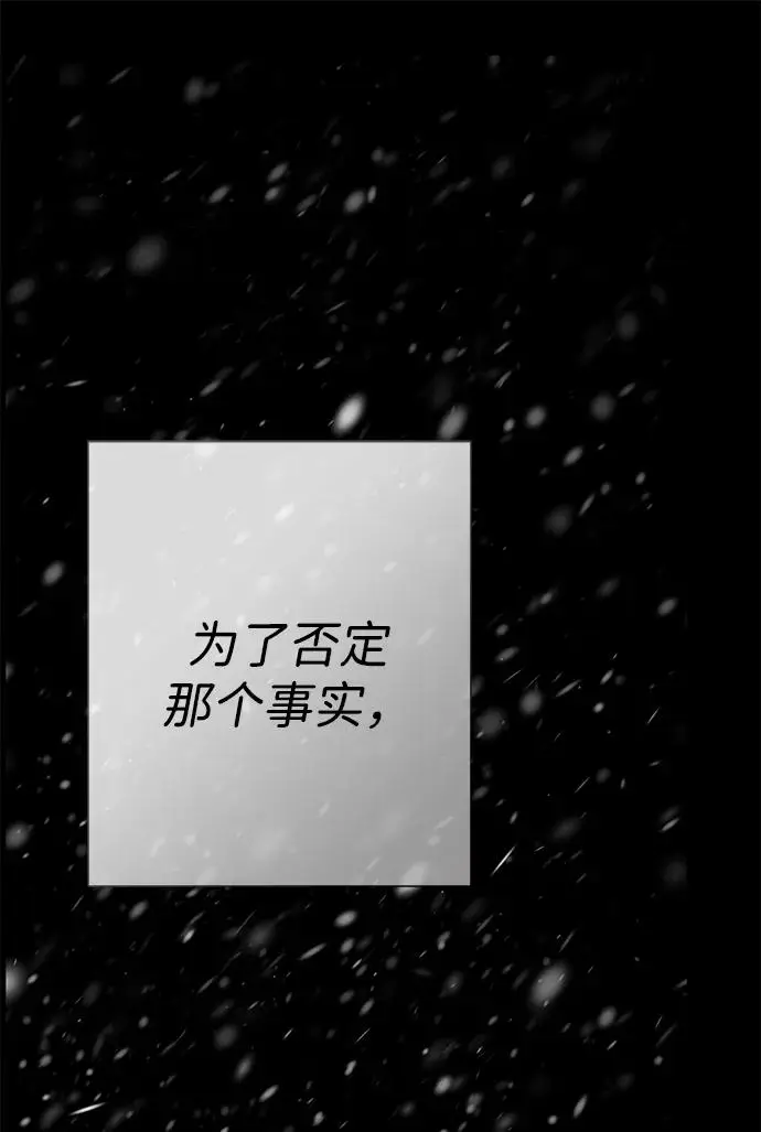 漫画《问题王子》[第149话] 不，我绝对…第29张图