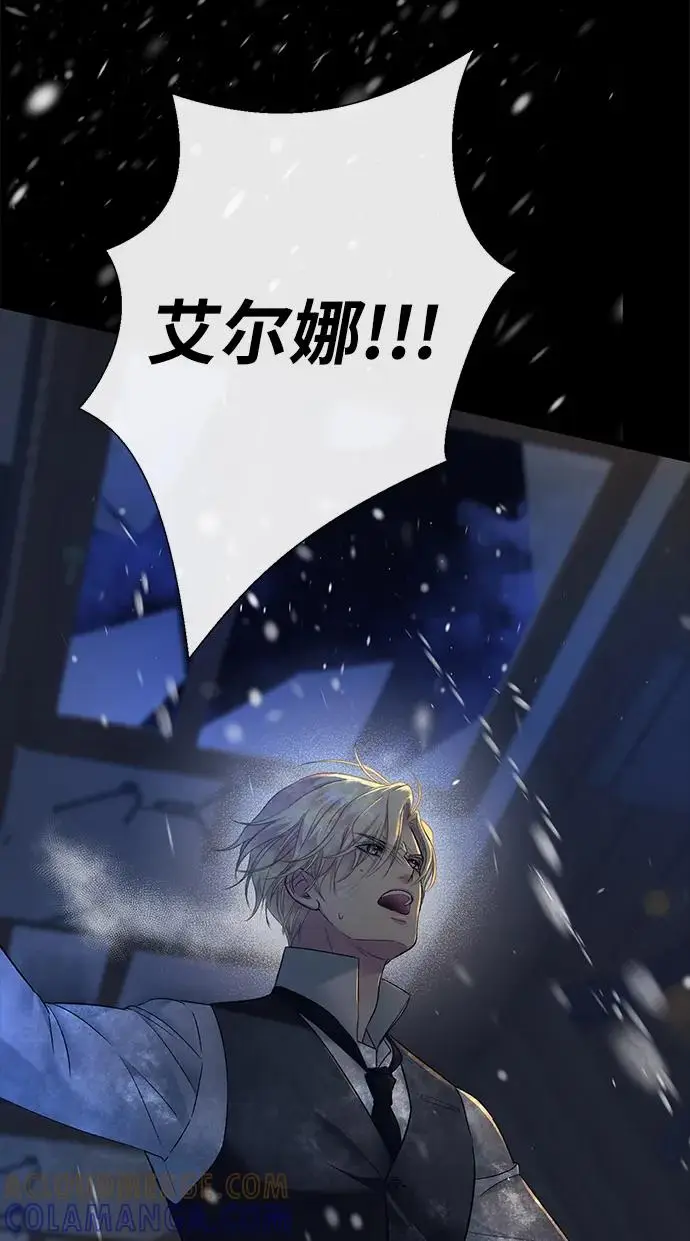漫画《问题王子》[第149话] 不，我绝对…第30张图