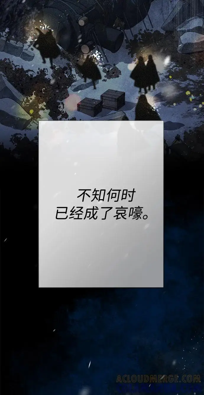 漫画《问题王子》[第149话] 不，我绝对…第34张图