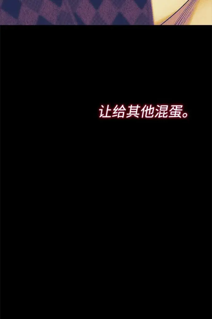 漫画《问题王子》[第149话] 不，我绝对…第60张图