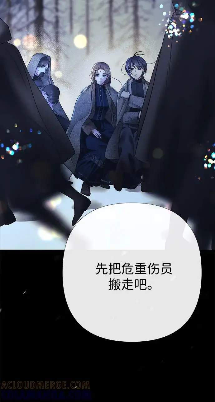 漫画《问题王子》[第150话] “家人”第104张图