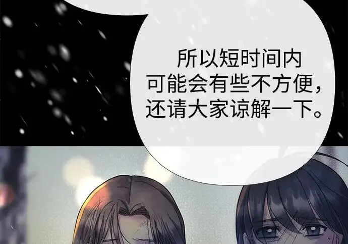漫画《问题王子》[第150话] “家人”第108张图