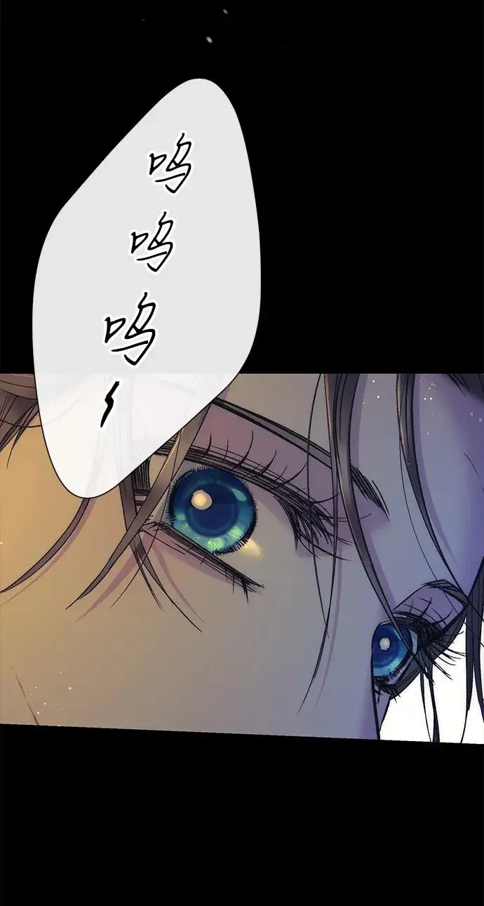 漫画《问题王子》[第150话] “家人”第118张图