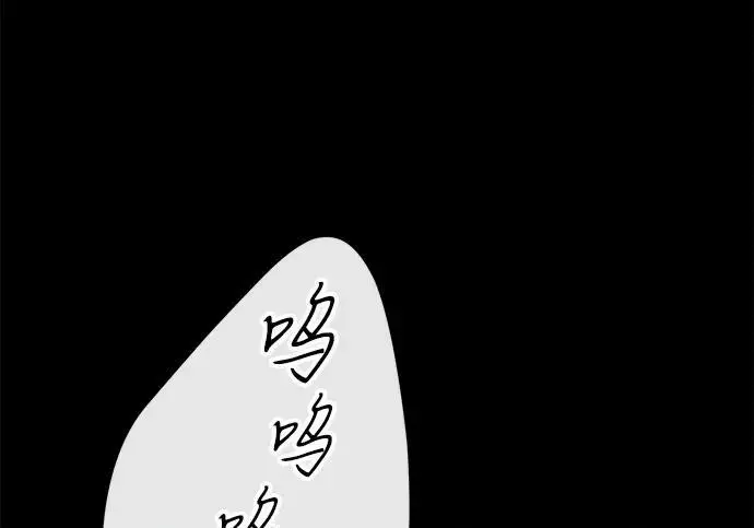 漫画《问题王子》[第150话] “家人”第119张图