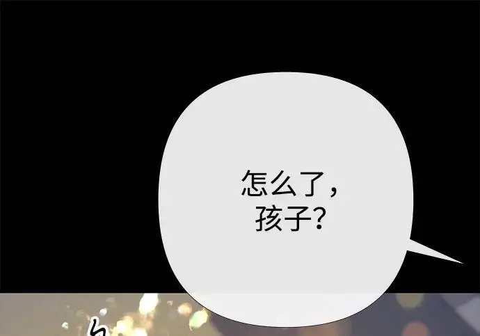 漫画《问题王子》[第150话] “家人”第123张图