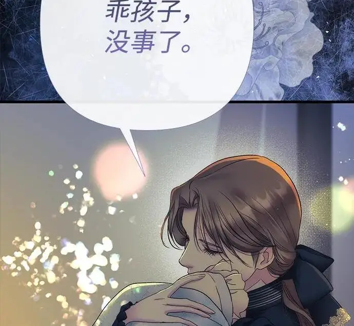 漫画《问题王子》[第150话] “家人”第128张图