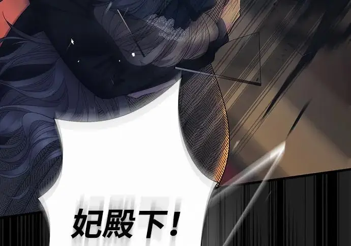 漫画《问题王子》[第150话] “家人”第13张图