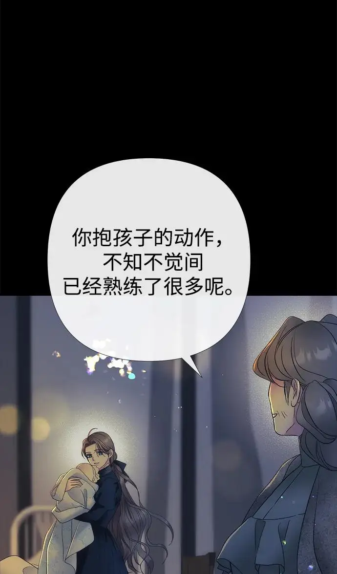 漫画《问题王子》[第150话] “家人”第130张图