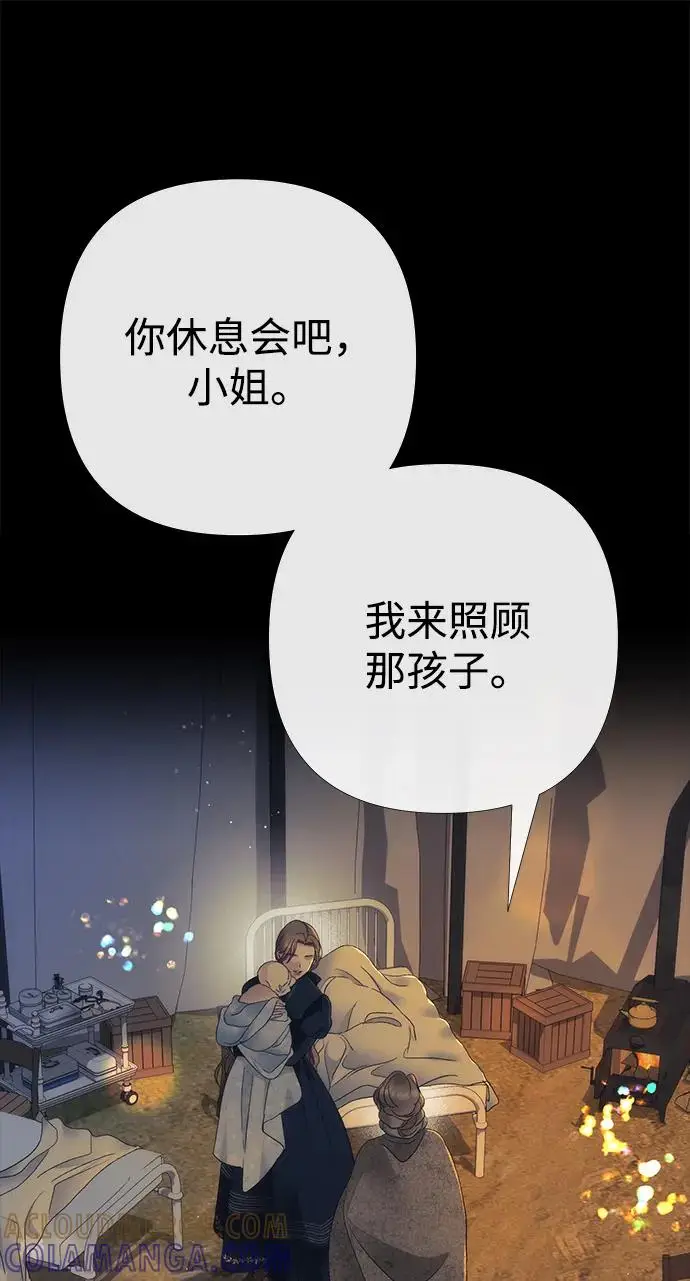漫画《问题王子》[第150话] “家人”第132张图
