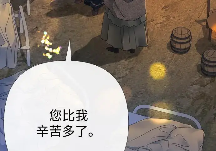 漫画《问题王子》[第150话] “家人”第133张图