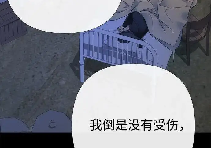 漫画《问题王子》[第150话] “家人”第134张图