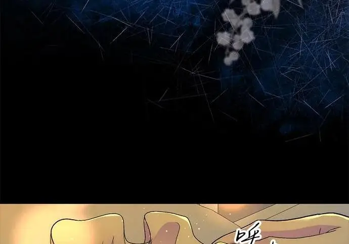 漫画《问题王子》[第150话] “家人”第143张图