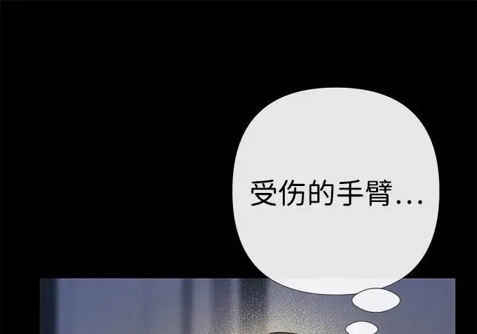 漫画《问题王子》[第150话] “家人”第147张图