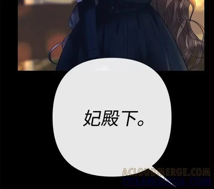 漫画《问题王子》[第150话] “家人”第149张图