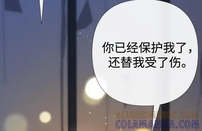 漫画《问题王子》[第150话] “家人”第154张图
