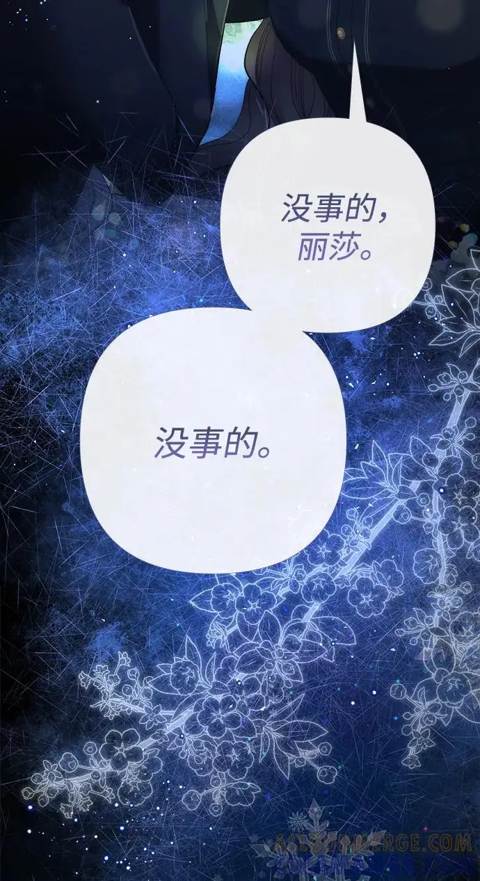 漫画《问题王子》[第150话] “家人”第161张图