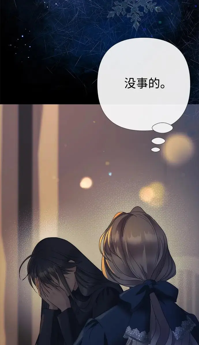 漫画《问题王子》[第150话] “家人”第162张图