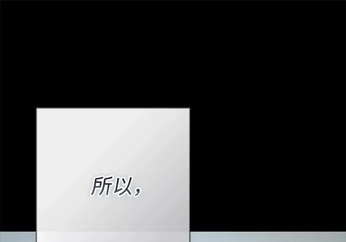 漫画《问题王子》[第150话] “家人”第166张图