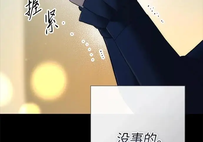漫画《问题王子》[第150话] “家人”第168张图