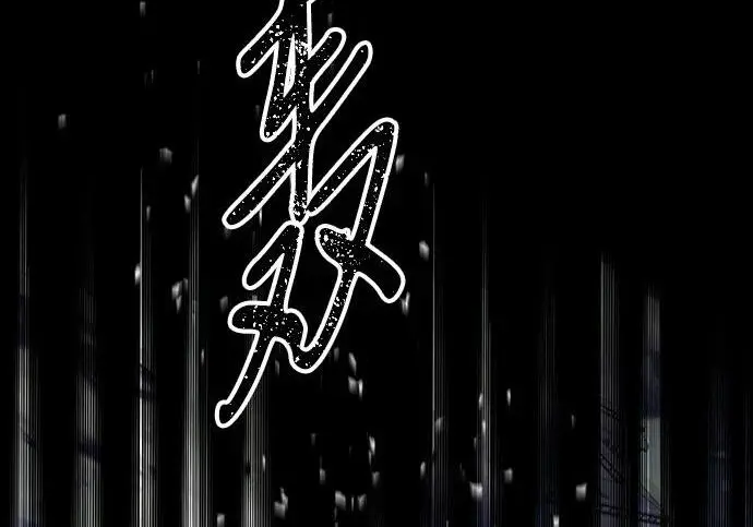 漫画《问题王子》[第150话] “家人”第17张图