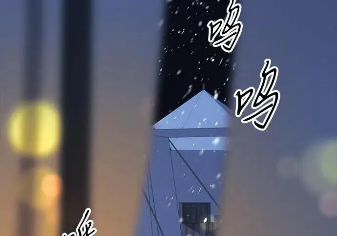 漫画《问题王子》[第150话] “家人”第173张图
