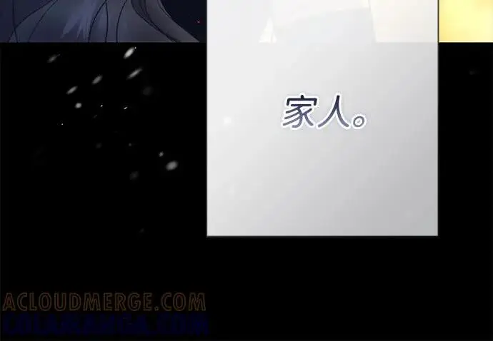 漫画《问题王子》[第150话] “家人”第177张图