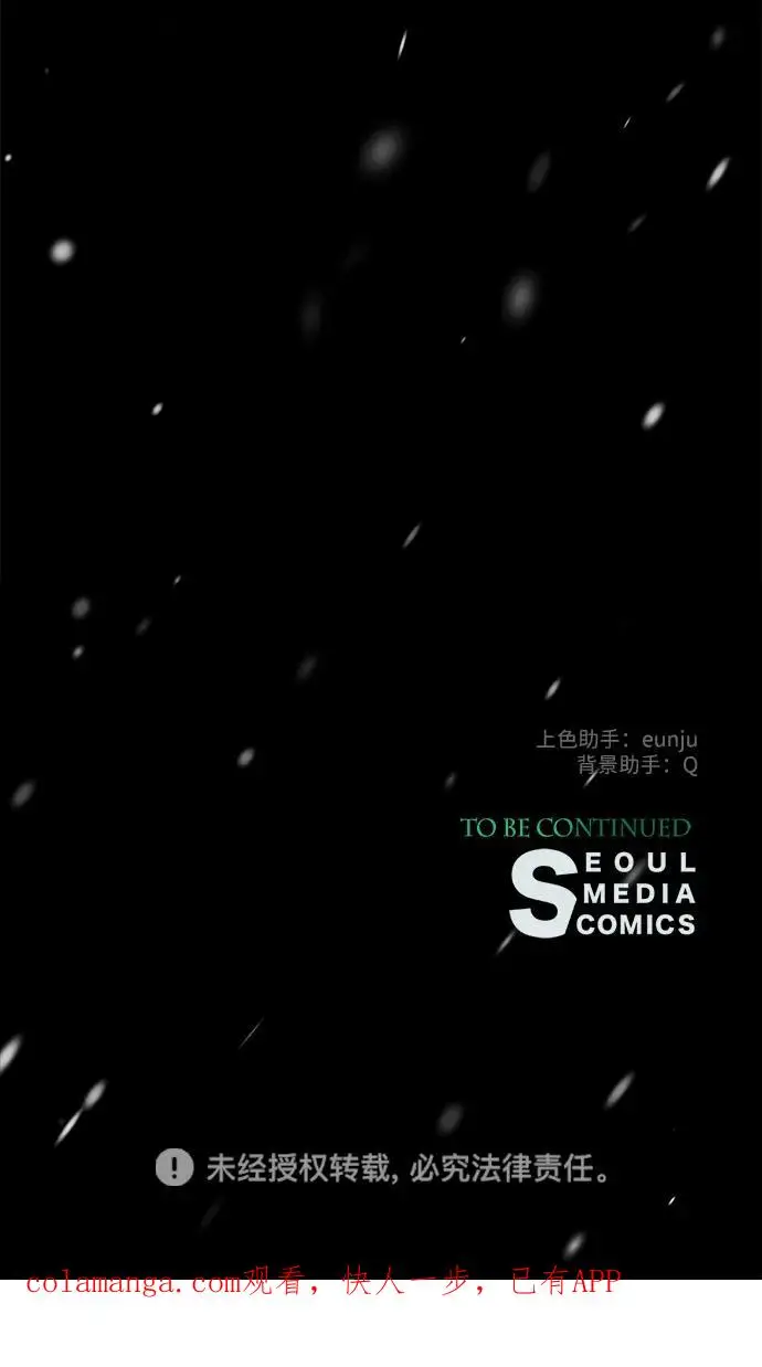 漫画《问题王子》[第150话] “家人”第205张图
