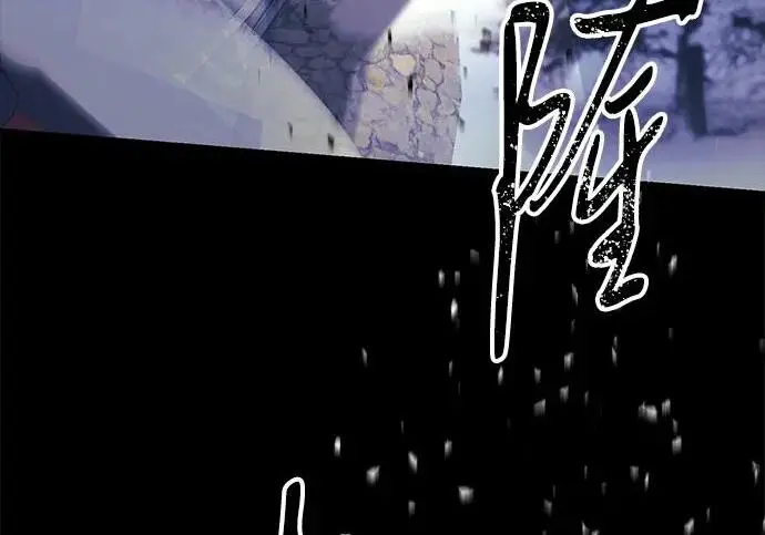 漫画《问题王子》[第150话] “家人”第21张图