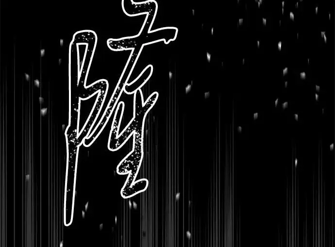 漫画《问题王子》[第150话] “家人”第22张图