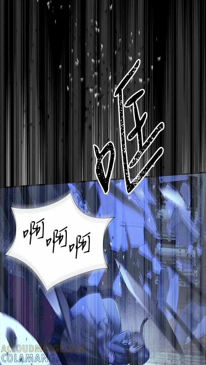 漫画《问题王子》[第150话] “家人”第23张图