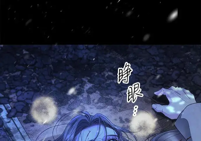 漫画《问题王子》[第150话] “家人”第32张图