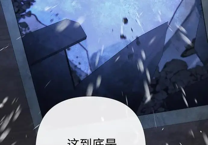 漫画《问题王子》[第150话] “家人”第37张图