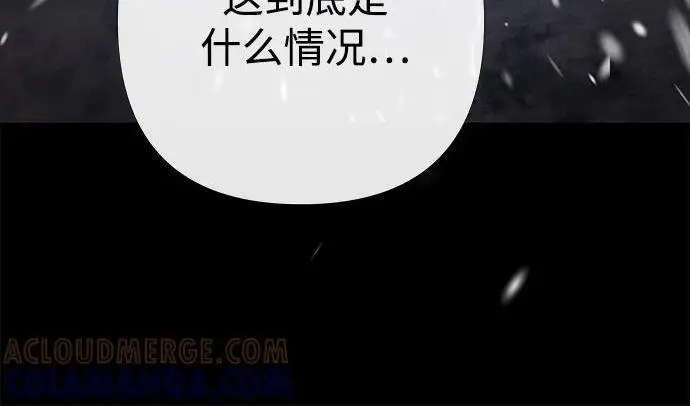 漫画《问题王子》[第150话] “家人”第38张图