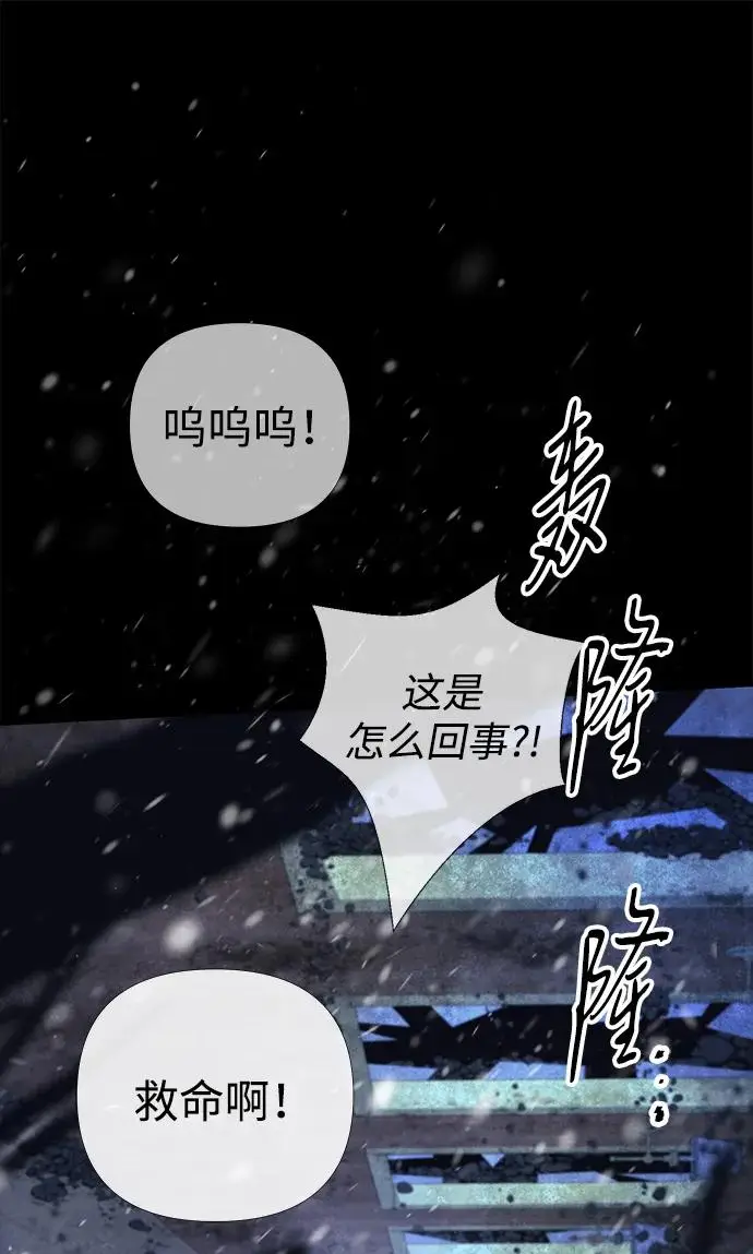 漫画《问题王子》[第150话] “家人”第39张图