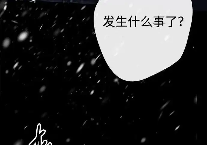 漫画《问题王子》[第150话] “家人”第41张图