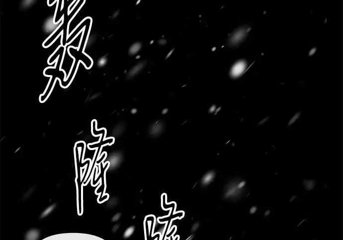漫画《问题王子》[第150话] “家人”第42张图
